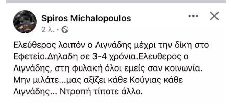 4270219687034040 image