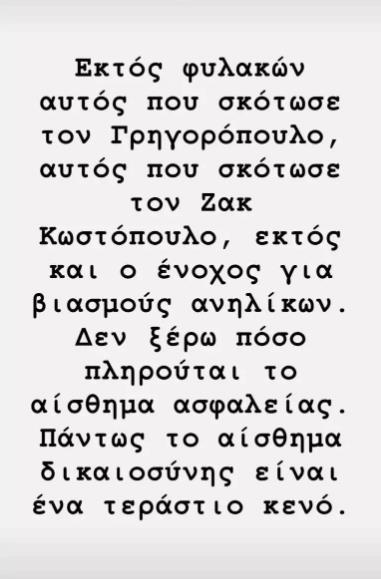 4271049435355473 image