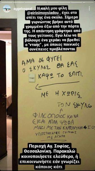 4271494325210380 image