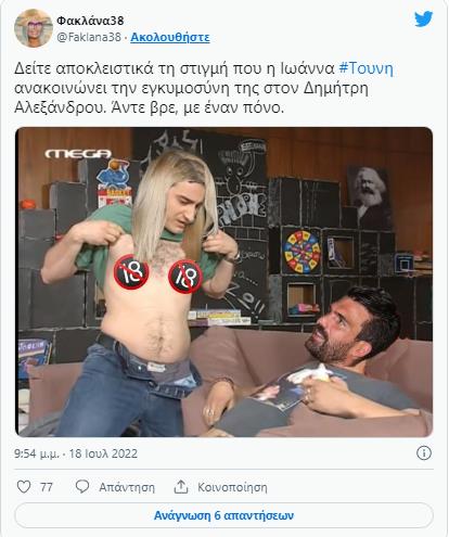 4275386314816217 image