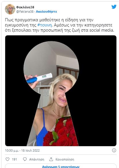 4275386453810435 image