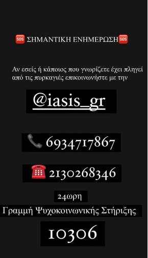 4275566428753182 image