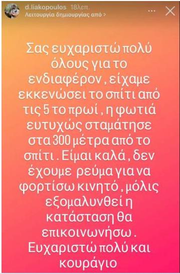4276223943290477 image