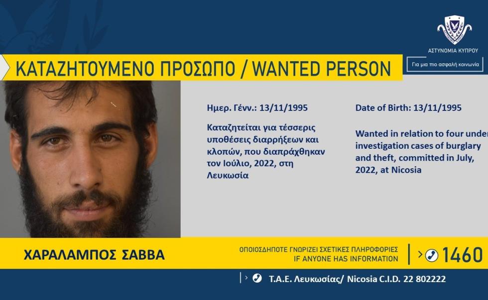4276366397509595 Καταζητούμενο-Πρόσωπο-ΤΑΕ-Λευκωσίας-21.07.2022-1170x720