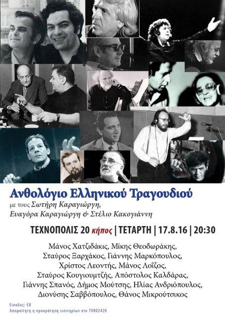 ανθ 2