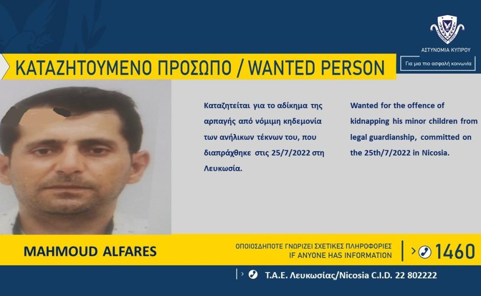 4280962680054000 MAHMOUD-ALFARES-1170x720