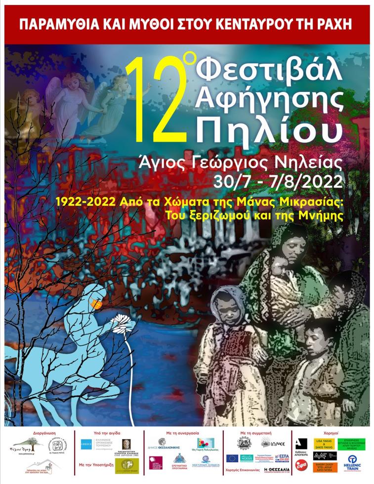 4286719560070115 φωτό 1
