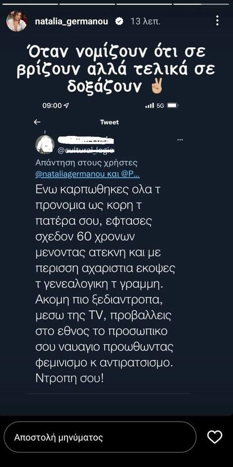 4294471483458197 image