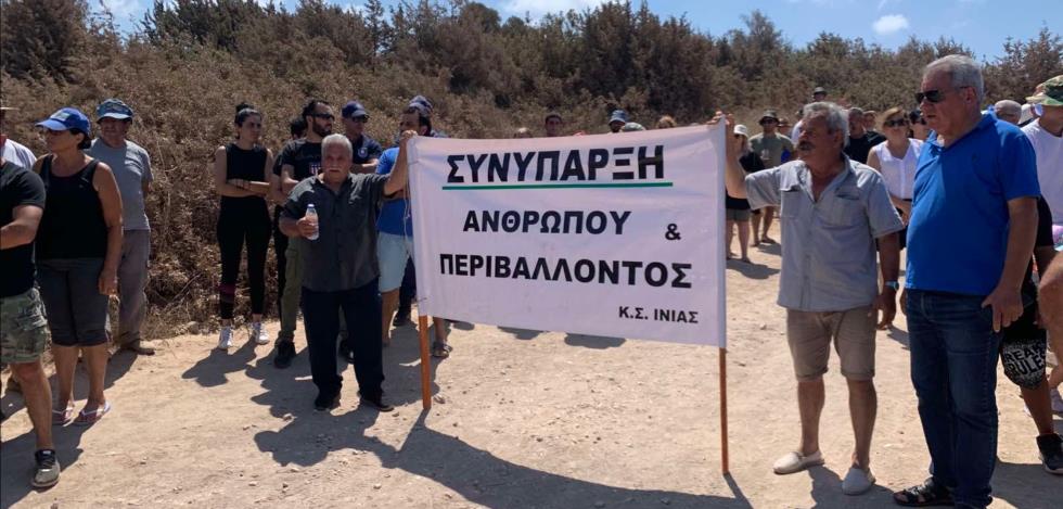 4297160482570963 DOC.20220814.3689492.inia-lara-akamas