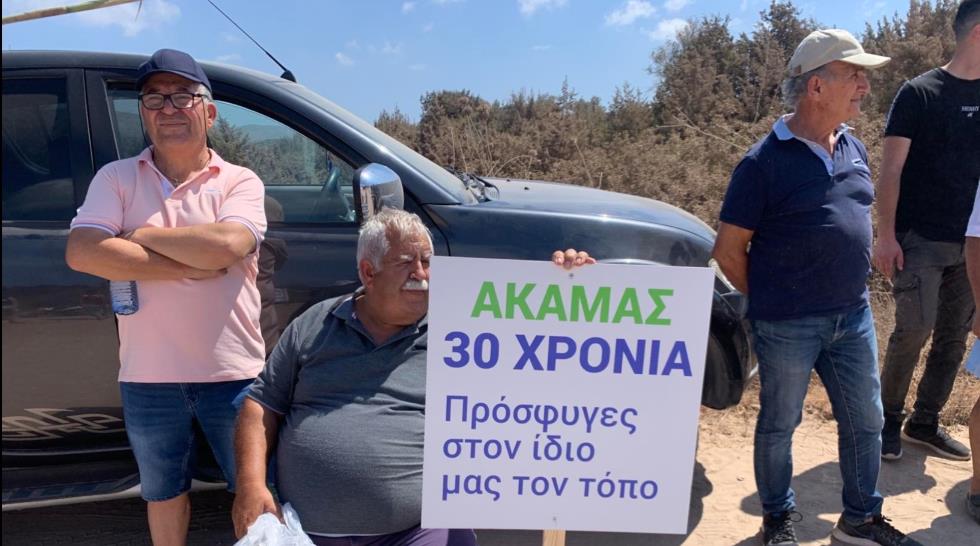 4297160503318963 DOC.20220814.3689491.akamas-inia