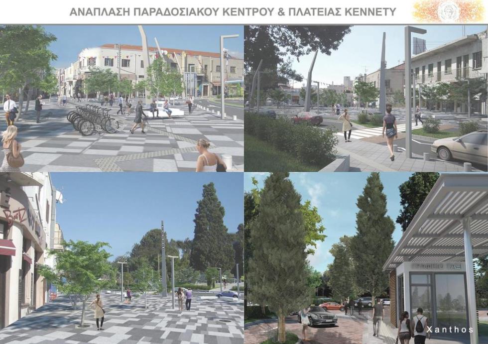 παφοσ