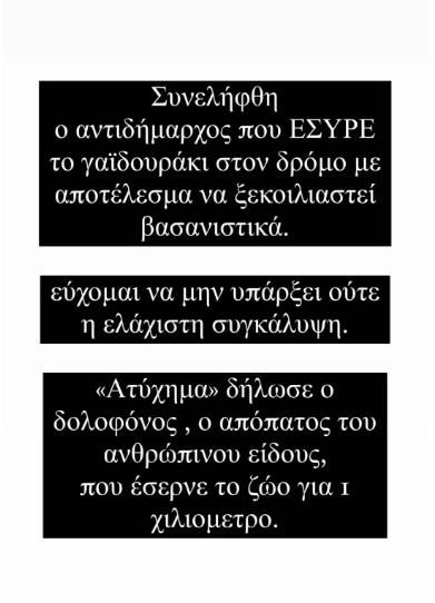 4310852760165768 image