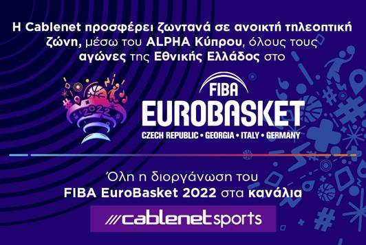 4310947597679343 EUROBASKET 532x357