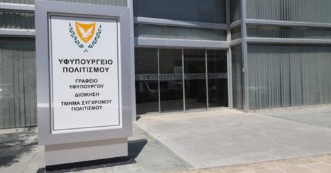 Απάντηση Υφ. Πολιτισμού σε καλλιτέχνες για ανοικτή πρόσκληση τελετής έναρξης Προεδρίας
