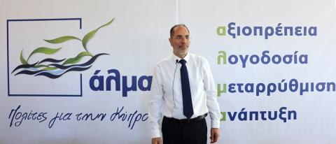 Απαντά στον ΔΗΣΥ το Άλμα-«Ζητούν σήμερα απολογία από όσους ανέδειξαν τη διαφθορά, δεν θα απολογηθούμε»