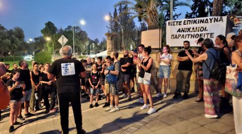 Πραγματοποιήθηκε τελικά η διαμαρτυρία έξω από το Προεδρικό-«Ο λαός απαιτεί κάθαρση οριστική»