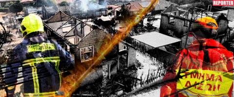 Ήταν η καταστροφικότερη πυρκαγιά, έγιναν όμως όλα σωστά... Δεν βρήκαν ούτε ένα λάθος, ευθύνες σε άνεμους και ακαθάριστα οικόπεδα