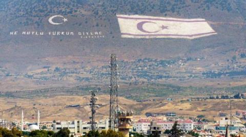 Ξεκίνησε έρευνα στα κατεχόμενα μετά την έκρηξη που προκάλεσε μπλακ άουτ