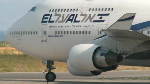 Ελεγκτής εναέριας κυκλοφορίας στο «Σαρλ ντε Γκολ» έστειλε μήνυμα για την Παλαιστίνη σε πιλότους της El Al