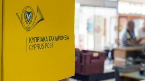 Αυξήθηκαν τα παράπονα των πολιτών για παραπλανητικά sms που αφορούν το Ταχυδρομείο