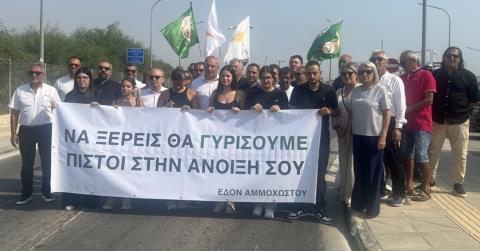 Σ. Στεφάνου: Συνεχίζουμε τον αγώνα για απελευθέρωση και επανένωση