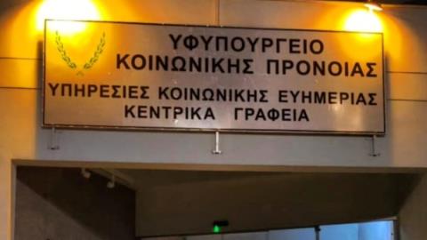 Δρομολόγησε το Υφ. Πρόνοιας τις διαδικασίες για τη στήριξη της 38χρονης μητέρας που χρειάζεται βοήθεια