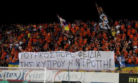 Ανακοίνωσε έρευνα η Αστυνομία κατά των ΑΠΟΕΛιστών και το πανό για τον Φειδία-Λήφθηκε το κλειστό κύκλωμα