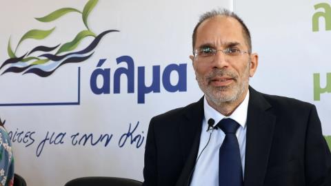 Χαιρετίζει την εξέταση καταγγελίας πολίτη από Επιτροπή Ανθρωπίνων το Άλμα-«Βρισκόμαστε μπροστά σε μία θεσμική εκτροπή»