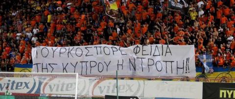 Η εγρήγορση της Αστυνομίας για τον Φειδία και η Ατταλίδου που έπρεπε να βάλει... μέσο