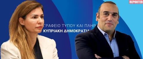Απαντά στις καταγγελίες Καρούσου για εξαφάνιση αρχείων προηγούμενων υπουργών από το ΓΤΠ η Διευθύντρια-«Τίποτα δεν αφαιρέθηκε»