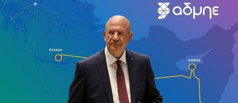 Υπό μελέτη από την Κυβέρνηση η καταβολή των €25 εκατομμυρίων στον GSI