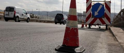 Εργασίες σε αυτοκινητόδρομους, κλείνουν λωρίδες-Η ανακοίνωση των Δημοσίων Έργων