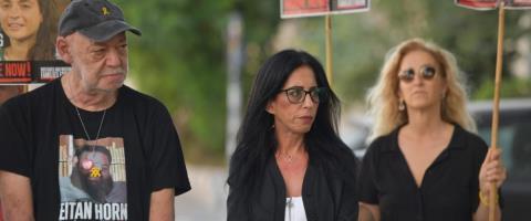 «Νετάνιαχου, αν ο γιος μου επιστρέψει σε σάκο…»-Μητέρα ομήρου προειδοποιεί τον Ισραηλινό Πρωθυπουργό