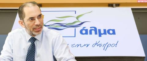 Ανακοίνωσε μεταβατική ηγεσία και Καταστατικό το «Άλμα»-Ορίζοντας ο Ιανουάριος για το ψηφοδέλτιο των Βουλευτικών