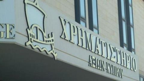 Εμφαση από Επιτροπή Οικονομικών σε ποιοτικά κριτήρια για την ιδιωτικοποίηση του ΧΑΚ