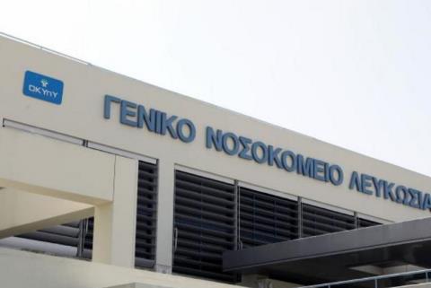 Στάση εργασίας Κλάδου γραμματειακού Ισότητας του Γενικού Νοσοκομείου Λευκωσίας την Πέμπτη