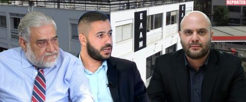 Κλειδώνουν ονόματα, έπονται ανακοινώσεις στο ΕΛΑΜ-Στο ψηφοδέλτιο των βουλευτικών Παύλος Ιωάννου και Λίνος Χατζηγεωργίου