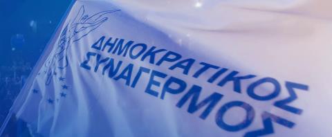 Προς εσωκομματικές κάλπες οδεύει ο ΔΗΣΥ-Τα ονόματα που «παίζουν» και οι αριστίνδην που κλειδώνουν