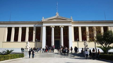 Νέα εποχή στην ανώτατη εκπαίδευση Κύπρου η έγκριση πιστοποίησης ΕΚΠΑ