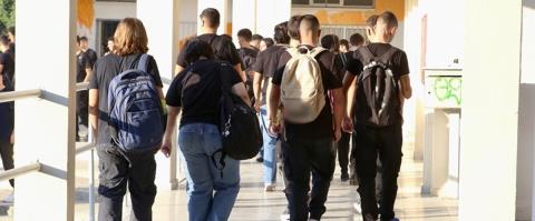 Πρώτο κουδούνι για Μέση Εκπαίδευση με καινοτομίες και προκλήσεις-Λειτουργεί το πρώτο Τεχνικό Γυμνάσιο