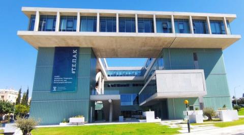 Τουλάχιστον 800 νέους φοιτητές υποδέχεται το ΤΕΠΑΚ-Παίρνουν σάρκα και οστά τέσσερα νέα προγράμματα σπουδών