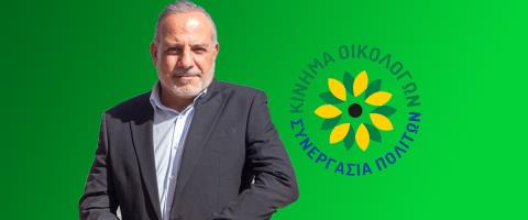 Κλείδωσαν υποψήφιους σε Λευκωσία και Λεμεσό οι Οικολόγοι-Το «κενό» που δίνει κίνητρο για ενδιαφερόμενους