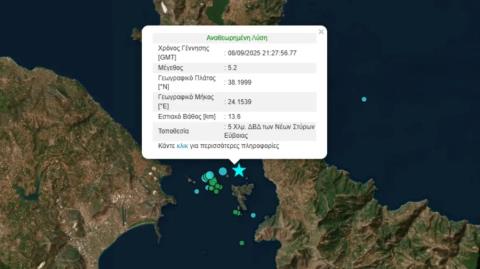 Ισχυρός σεισμός 5.2 Ρίχτερ στην Ελλάδα-Ακολούθησαν 25 μετασεισμοί