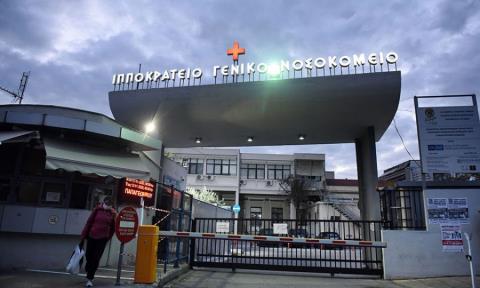 Απίστευτο περιστατικό στην Ελλάδα-Συνελήφθη διευθυντής καρδιοχειρουργικής κλινικής για φακελάκια