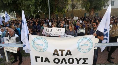 Γύρω γύρω όλοι και στη μέση η ΑΤΑ-Έκκληση κομμάτων για εξέυρεση λύσεων