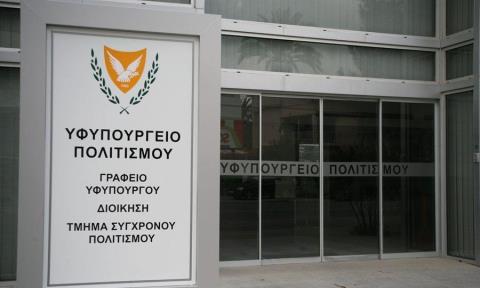 Συγχαρητήρια Υφυπουργείου Πολιτισμού για διεθνείς διακρίσεις σε δύο Κύπριους