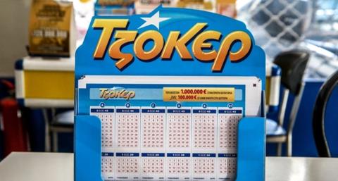Οι τυχεροί αριθμοί της κλήρωσης του Τζόκερ για το ένα εκατομμύριο