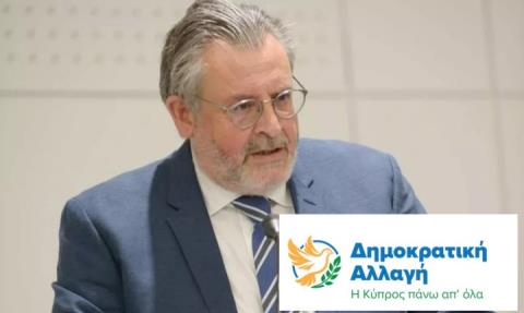 ΔΗΜΑΛ: Αναγκαίος ο διαχωρισμός Συμβούλου του Κράτους