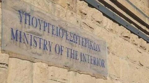 Σε διαβούλευση τα νομοσχέδια για πλήρωση κενούμενων εδρών μενονομένων Βουλευτών και Ευρωβουλευτών