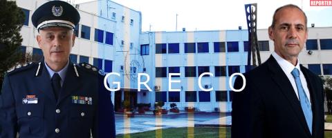 Έδειξε αδυναμίες για Αστυνομία η έκθεση GRECO-Ανάγκη αλλαγών σε προαγωγές, μεταθέσεις και οικονομικό έλεγχο μελών